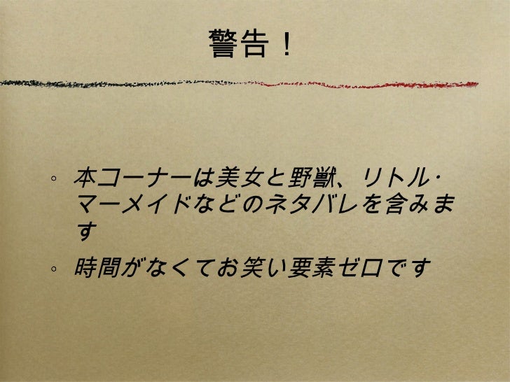 11 6 18 Onetopiディズニーイベント フォロワーよ お前たちはまだ