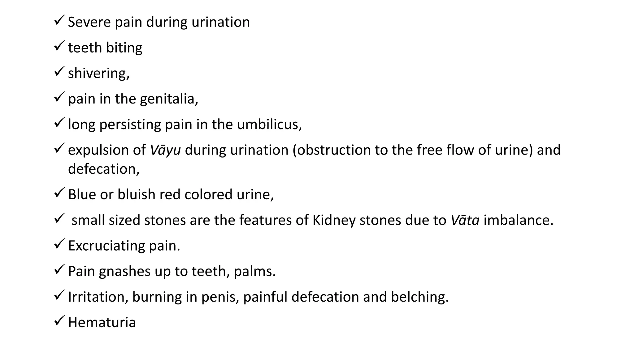 Ashmari (Urinary Calculi) Pathology & Diagnosis | PPTX