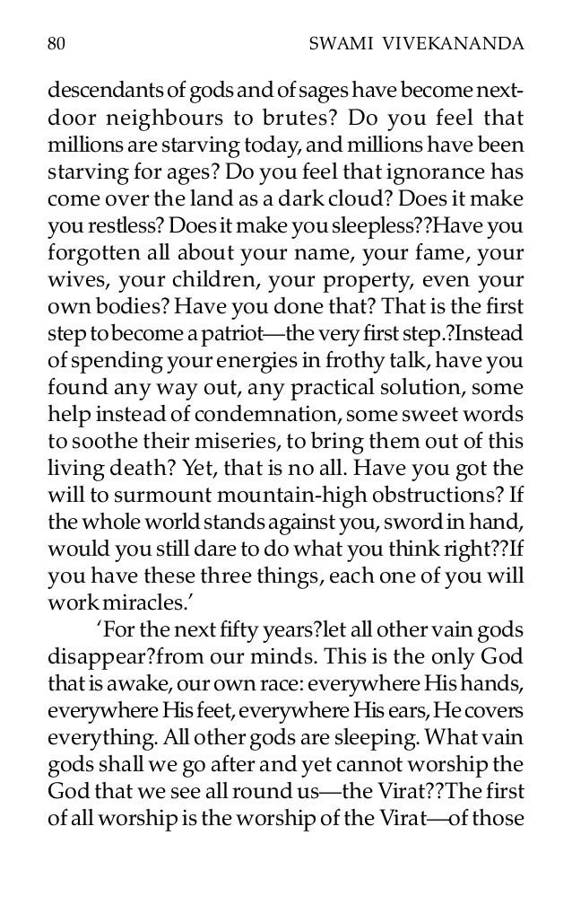 Essay on vivekananda