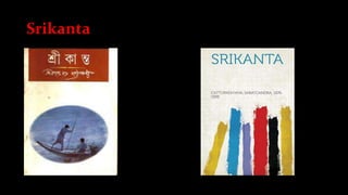Srikanta
 