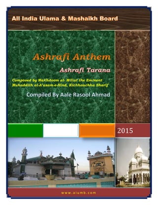 w w w . a i u m b . c o m
2015
Composed by Makhdoom al- Millat the Eminent
Muhaddith al-A’azam-e-Hind, Kichhauchha Sharif
 