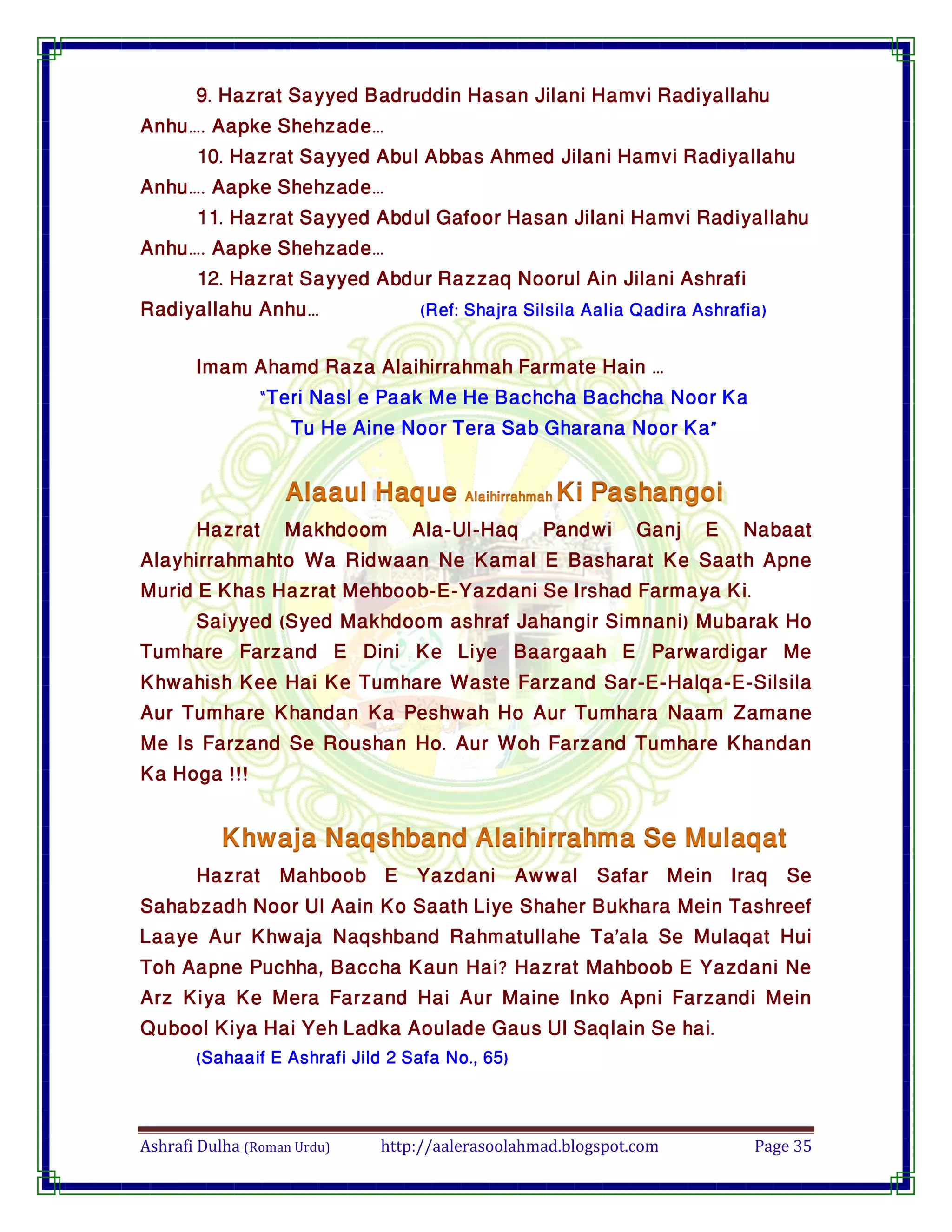 Roman Rasool Ashrafi dulha (roman urdu) | PDF