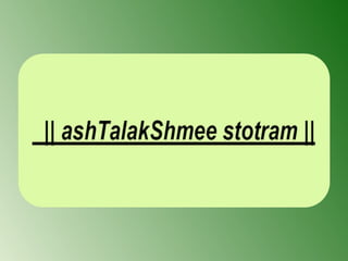 Ashtalakshmi Stotram English Ytansliteration