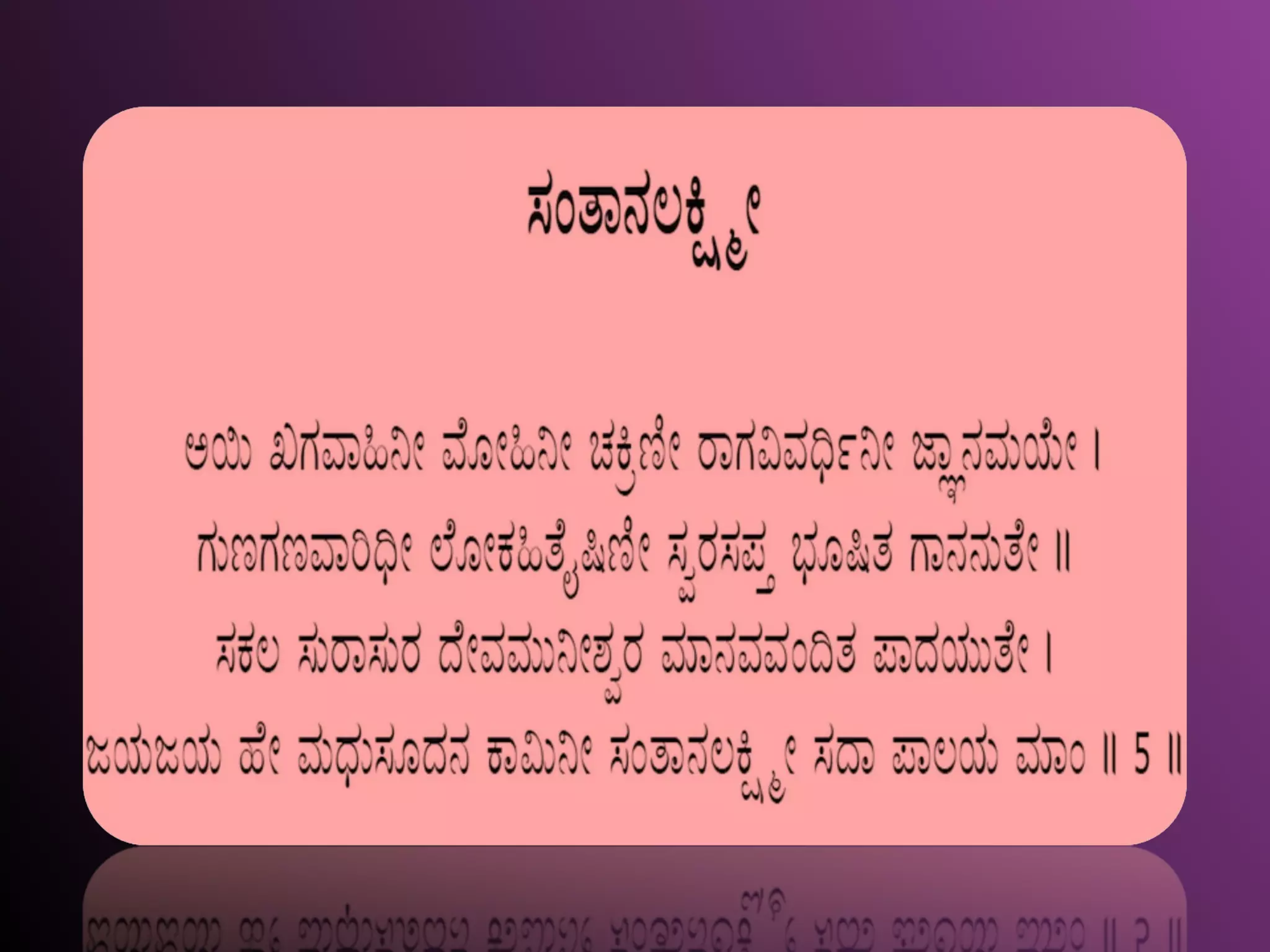 Lakshmi visual data 6