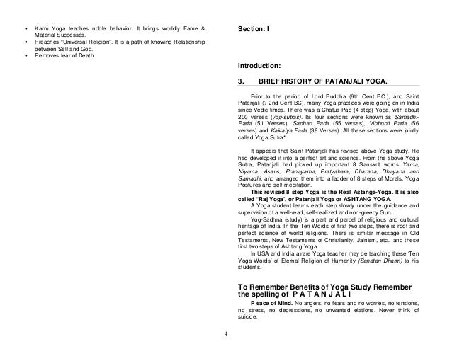 yoga book in gujarati