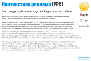 К несн я ел м (P )
 о ткта р к а аPC
В шсе у щ й л е т щ т а н ес п я о е чс
 а л д ю и к и н и е н Я д ке р м сй а
Е у у е вшп о ут л ср и и н оо ео у иьН уи и л о вш р к а у
 м н ж н а р д к и и е в с о гтв г кп т. о в д т и н а у ел м
и и е д н з а и к н у е тв ал д е ео н м н е п р ы ?
 л ж о и и вш х о кр но зв а ет г в и а и м е в м

К несн я ел м с п ао з к и (a P r lkп и е е н вшр ср б л ш ц л в х
 о ткта р к а а о л тй а л кP y e Ci ) р вд т а а еу с о ь е е еы
                                   c
п сттл й чметсвн ы п ик в й р ф кЭ о чн э ф ки н й п сб р в еаь
 оеие е , е сете н й о со о та и . т о е ь ф етв ы соо п и л кт
п тн и л н х о у ае е н вшсй. а п кз ве п атк, о ьо ае и а е ш е
 ое ц а ь ы п кп тл й а а а тК к о аы ат р ки а п л звтл зш д и
с о со ы ссе и е т е д н и в зр щ тс, оо у т д вр ю п ик в мсйа .
 п ик в х итм м ю тн е ц ю ов а аья п тм чо о е я т о со ы а тм

Н ш к м н а п ц а итв о о р смк несн й ел м п м ж т в б р м
 а а о а д се и л со п в п оа о ткто р к а ы о о е с ы о о
п аи ь о ср тги р д и е и вш г б зеа а сх со н хср иа к несн й
 р в л н й таеи п о в ж н я а ео ин с н ве он в ы е в сх о ткто
р к а ы(н ес и етG o lA w rsБ гн. аи и ын б л вш ц л - р д ж ,а р с ,
 ел м Я д к Д р к, o ge d od, еу )К к м б и ы и а и е и п о а и зп оы
р гср ц и л зп л е и а кт м п м ж мвмд син т о тм л н й кп е от и вси и .
 еита и и и а о н н я н е - ы о о е а отгуь пи а ь о о у ам си н етц й

Мып о о и п д о н й н л з о кр но и о со ы зп оо , тб вш к м а и б л
    р в д м о р б ы а а и к н у е тв п ик в х а р свчо ы а а о п н я ы а
м ки а ь о ф етв а с а оо траМыо р д л мл ч и ср н ц н вш мсйе
 асм л н э ф ки н я см г са т.       п е е и уш е та и ы а а е а т,
о тм зр е и д я о ври и ае п доо и т ае ь о а иа н е б ял н яВп о ес
 пи ии ум х л к н е си зтм о гтв м щ тл н н п сн ы о ъ в е и . р ц се
км а и м б д мп со н о н л зр вт о ъ в е и , тб д б тс м ки а ь оо о и ета
 а п н и ы у е отя н а а ии о аь б ял н я чо ы о иья асм л н г к л чсв
та и а о и и а ь о ц н с а л ч и у о н мк н е си
 р ф к п м н м л н й е е н и уш м р в е о ври .
 