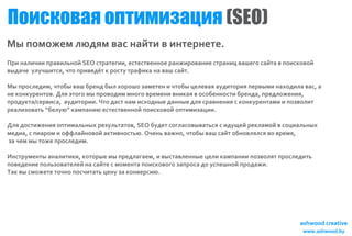 П и квя пи и а и (E)
 о соа о тм зц яSO
Мып м ж мл д мвс а т в не н т.
   о о е ю я а н йи и тр ее
П и а и и п аи ь о S Oср тги етсвн о р н и о а и ср н ц а ео а т в о со о
 р н л ч и р в л н й E таеи , сете н е а ж р вн е та и вш г сйа п ик в й
в д ч у уш тя чо р вд т р су р ф к н вшсй.
 ы ае л ч ис, т п и е ё к от та и а а а а т

Мып ол д м чо ывшб е д ы х р ш зм тн чо ыц л вя у ио и п р ы и а о и а а,
    р се и , тб а р н б л о о о а ее и тб е еа ад тр я е в м н х д л вса
н к н у е твД я тг м п о о и м оо р м н в и а в сб н от б е д , р д о е и ,
 е о кр но . л эоо ы р в д м н г в е е и н кя оо е н си р н а п е л ж н я
п о ут/ р иа ад тр и Ч о ат а их д ы д н ы д я р в е и с о кр на и п зо и
 р д кас в с, у ио и . т д с н м со н е а н е л сан н я к н у е тм и ов л т
        е
р а ио аь б л ю км а и етсвн о п ик в й пи иа и .
 ел звт “е у ” а п н ю сете н й о со о о тм зц и

Д я отж н я пи а ь ы р зл ттвS Oб д т ол св втс с д щ й ел м й сц а ь ы
 л д си е и о тм л н х еу ьао , E у е сгао ы аья и у е р к а о в о и л н х
м д а с и р ми ф л й о о атв отю О е ь а н , тб вшсй о н в я с в в е я
 е и , п а о о ф а н в й ки н сь . чн вж о чо ы а а т б о л ля о р м ,
з чмм тж п ол д м
 а е ы о е р се и .

И ср м ныа а ии и к тр е ып е л ге , в сал н ы ц л км а и п зо я п ол д т
 нту е т н л тк ,оо ы м р д аам и ы тв е н е е и а п н и ов л т р се иь
п вд н е о ьо ае е н сйе м м на о со оо а р с д уп ш о п о а и
 о е е и п л звтл й а а т с о е т п ик в г зп оа о се н й р д ж .
Т к ыс о ее о н п сиаь е у а о ври .
 а в м ж т тч о оч тт ц н з к н е сю
 