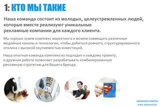 1 Т М ТК Е
: О Ы АИ
 К
Н ш к м н а оти и м л д х ц л уте л н ы л д й
 а а о а д ссо т з о о ы , е еср м е н х ю е ,
к тр е м се ел зю у и а ь ы
оо ы в ет р а иу т н кл н е
р к а н е о п н и л кж оо л е т.
 ел м ы к м а и д я а д г к и на
Мыхр ш замкм лк м реи г и о е св е аь ал чы
   о о о не о п ес актна м ж м ом щ т рзи н е
м д й ы кнл и ен л гичо ыд б тс р воосркуи оан г
 е и н е ааы тхо ои ,тб о иья он г,тутр р вн оо
окиа в скй кпе отюи вси и .
 тл к с ы оо оуам сь нетц й
Н ш о ы ня о ад км лкн п д о и к а д м п о ку
 а а п та км н а о п есо о хд т кж о у р ет,
и рж а рб т п зо ят арбт вт км и и оаню
 д у ня аоа овле рзааы аь о б н р вн у
рка нюсртгюд я а ео рн а
 елм у таеи л В ш г б е д .
 