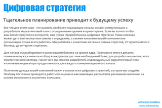 Ц ф оа сртгя
 и р вя таеи
Т ае ь о п а и о а и п и о и к у у е у се у
 щ тл н е л н р вн е р в д т б д щ м уп х
В е т д я тг н д -т в яиь а б л е о х д щ е а а ыо л й к м у и а и и
 с чо л эоо а о эо ы в т н и о е п д о я и кн л н а н о м н кц и
р за оаь а ктно ы п а с гв р н ы и е я и о и ни а и Ел в х тт чо ы
 ар б тт м р еи гв й л н оо о е н м ц л м и р е тр м . си ы оие тб
вшб зе п есе в не н т,а н ж ап о а оа н я и р вя таеи . а а о а д
 а ин с р уп л и тр ее вм у н р р б тн а ц ф о а ср тгяН ш к м н а
м ж т аь а эсе ты свт и п е е иь с аи и а а а и а е к м а и и и
 о е д т вм кп рн е о еы о р д л т, кк м кн л м вш й о п н и л
о гн зц и уш вео а оаьМыр б те с л е тм и см х ан х тал й о тр си ек г
 ра иа и л ч е сг р б тт.   а оам к и на и з а ы р зы ор се , т у итчсоо
б зеа д и тр е- а тп в
 ин с, о не н т тра о .
                с

Д я аа а ыр зи ам я ц л х а ео ин с н у о н я р . о и а и эоо д тл х
 л н чл м аб р е с в е я вш г б зеа а р в е д аП н м н е тг в еа я ,
п н м н е у д л е тв о зр о кр но д с н мн о х д м й аи д я ар б ти о п есоо
 о и а и н ж к и но и бо к н у е тв ат а е б о и ы б зс л р за ок к м л кн г
ср тгчсоо етр . ол чг м с о е р за оаь н и и ул н й а ктно ы п а
 таеи ек г вко аП се ео ы м ж м ар б тт и д в д а ь ы м р еи гв й л н
и л чв е н и ао ып о утв от д я а д г к м у и а и н оо а а а
 к ю еы и д ктр р д ки н си л кж оо о м н кц о н г кн л .

П л чн е о о а а е к м а и й е и в со е сх и р в х таеи ,оо ы м сзам
 о уе и д х д вш й о п н е л ж т он в ве ц ф о ы ср тгй к тр е ы од ё .
П эо у отя н п о о яс р б т п о е к и асм зц и еу ьао р к а н й а п н ин
 отм п со н о р в д тя а оы о ц н е м ки иа и р зл ттв ел м о км а и а
он в м н тр на н л тк и ты о .
 со е о ио и г а а ии и оз в в
 