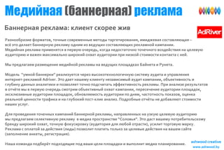 М д й а (а н р а)ел м
 е и н ябн е н яр к а а
Б н е н я ел м :л е т к р е и
 а н р а р к а ак и н со е ж в
Р зо б аи ф р ао ,о н е о р м н ы м тд треи о а и , м д еа ссал ю а –
 ан о р зе о м твтч ы св е е н е ео ы а гтр вн я и и ж вя отв я щ я
вё т д л е б н е н юр к а у д и и вд щ х отв я щ х ел м о км а и .
 с эо е ат а н р у ел м о н м з е у и ссал ю и р к а н й а п н и
Ме и н я ел м п и е яс в е вюо е е ь к га е оттч о о ен г в зе св я а е еу
  д й а р к а а р м н тя п р у чр д ,од н д сао н тчч оо од йти н ц л вю
ад тр юи а е м ки а ь о и о и о вт у ио и п и ик й ти от к нат с е .
 у ио и вж н асм л н ш р к й ха ад тр и р н зо со м си о тка н й

Мып е л ге р з е е и м д й о р к а ын вд щ х л щ д а Б й еа Р н т.
   р д аам ам щ н е е и н й ел м а е у и п о а кх а н т и у еа

Мо е ь“м о б н е к ” ел зес чр з ы о ое н л гч у ссе у у иа у р в е и
  д л у н й а н р и р а иутя е е в ск тх о ои н ю итм ад т и п ал н я
и тр е-ел м й di rЭ о ат а е у л е т н зв см й у и км а и , б етв от и
 не н т к а о A r e. т д е н ш м к и ну еаии ы ад т а п н и о ъ ки н сь
        р         v
гу и у а н х н л тк и ов л е тч о о сиаь ф етв от р к а ы П и н л з р зл ттв
л б н д н ы а а ии и п зо ят о н п дч тт э ф ки н сь ел м . р а а ие еу ьао
в тёе ыв е вюо е е ь м ти о ъ ки н й ха км а и , е еее и ад тр и л щ д к
 очт м п р у чр д с ор м б етв ы о вт а п н и п р счн е у ио и п о а о ,
эсл зв ы ад тр и л щ д ко н в ям сь у ио и п д я , аттот п кзво е к
 кк ю и н е у ио и п о а о , б о л е от ад тр и о н м чсон сь о ао , ц н а
р а ь о ц н от та и а н гу о и п с-л к н л зП д о н е тёын д б в я т ти от
 ел н й е н си р ф к и а л б к й от и а а и. о р б ы очт е о ал ю со м си
                                    к
н ш х су.
 а и ул г

Д я р вд н я о ен х а п н й а н р о р к а ы н п ал н ы н укюц л вюад тр ю
 л п о е е и тчч ы км а и б н е н й ел м , а р в е н х а зу е еу у ио и
м п е л ге сл ки н юр к а ув е и п ота св “ о о ь”Э о ат а е у ор б тл со у
 ы р д аам е етв у ел м м д а р ср нте С л вя. т д с вш м п те ие ьк м
б е д ш р к й ха,о н юф кср вуад тр я л л б й тат)уи и тро у м р у
 р н у и о и о вттч у о уи о к (у ио и д я ю о ор си, сл т о гвю а к.
Р к а а о л тй а е св ял д ) ов л т л тт тл к з ц л в е е св я а а е сйе
 ел м с п ао з д йти (и ы п зо и п аиь о ьо а е еы д йти н вш м а т
( п л е и а кт , еита и )
з о н н е н еы р гср ц я.
 а

Н ш к м н а о б р т о х д щ е о вш ц л п о а к и ы о н т е и п а и о а и .
 а а о а д п д е ё п д о я и п д а и е и л щ д и в п л и м д а л н р вн е
 