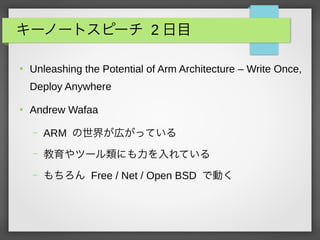 `Ω`ȥԩ` 2 Ŀ

Unleashing the Potential of Arm Architecture C Write Once,
Deploy Anywhere

Andrew Wafaa
C ARM 礬ڤäƤ
C ĩ`ˤƤ
C  Free / Net / Open BSD ǄӤ
 