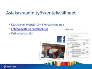 • Raatilaisten työpajat 2 – 3 kertaa vuodessa
• Kehittäjäyhteisö Facebookissa
• Verkkokeskustelut
Asiakasraadin työskentelyvälineet
 