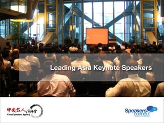 Leading Asia Keynote Speakers 
 