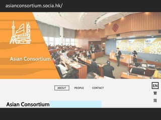 asianconsortium.socia.hk/
 
