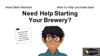 Asian Beer Network Here to help youmake beer
Need Help Starting
Your Brewery?
 