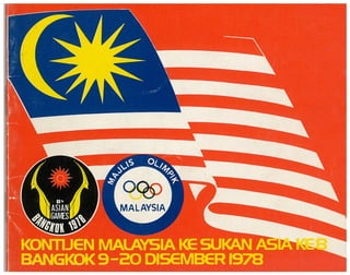 Asian Games 1978
