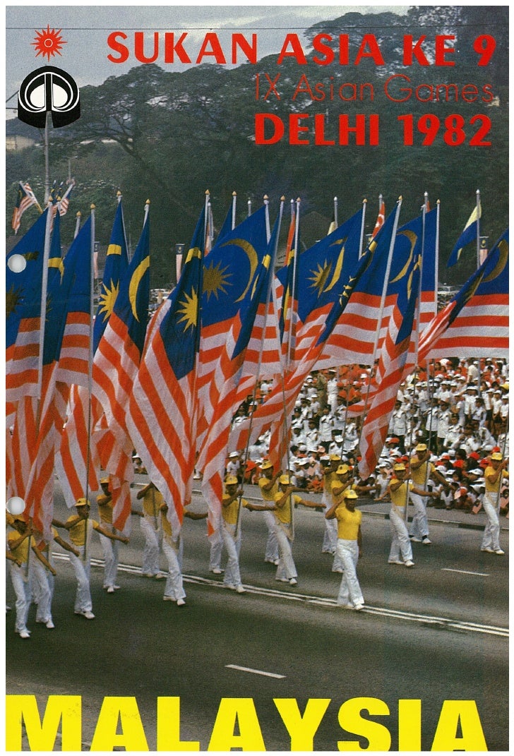 Asian Games 1982