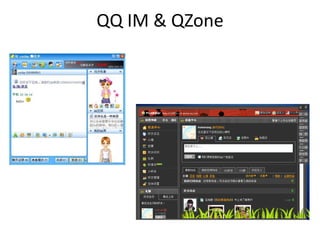 QQ IM & QZone
 