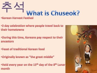 추석 What is Chuseok? ,[object Object]