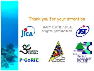 Thank you for your attention
ありがとうございました
Arigato-gozaimasi-ta
 