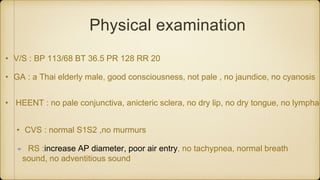 Intestinal bowel obstruction case .pptx