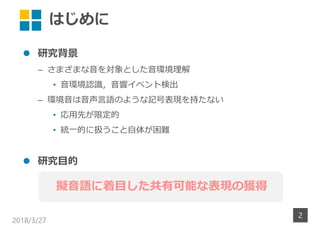 Ϥ
? о
C ޤޤȤh
? hJR푥٥ȗʳ
C hZΤ褦ӛűF֤ʤ
? Ȥ޶
? yһĤ˒Q夬y
? оĿ
2018/3/27
2
MZĿпܤʱFΫ@
 