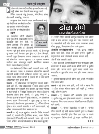 A s january 2013 full web