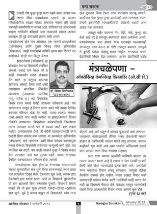 A s january 2013 full web