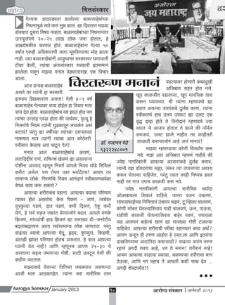 A s january 2013 full web