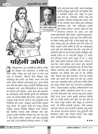 A s january 2013 full web