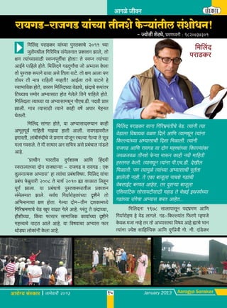 A s january 2013 full web