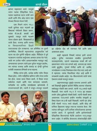 A s january 2013 full web