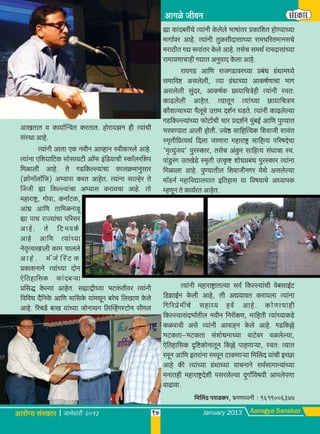 A s january 2013 full web