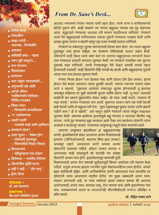 A s january 2013 full web