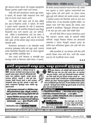 A s january 2013 full web