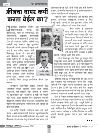 A s january 2013 full web