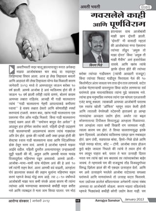 A s january 2013 full web