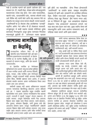 A s january 2013 full web