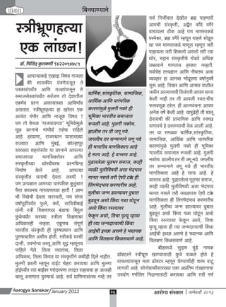 A s january 2013 full web