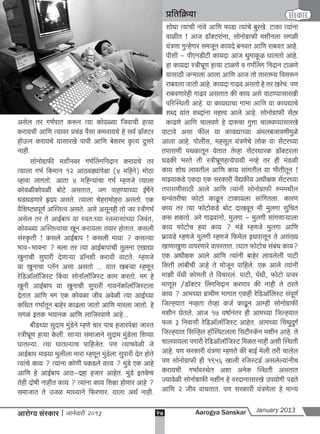 A s january 2013 full web