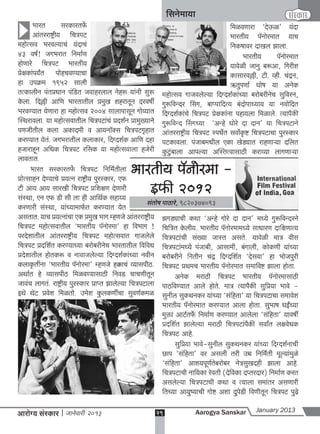 A s january 2013 full web