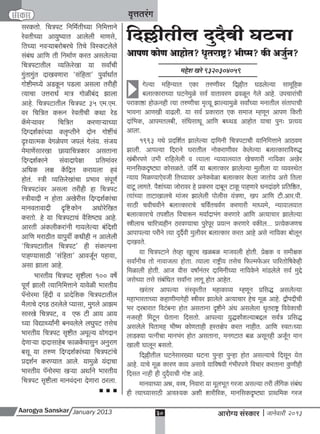 A s january 2013 full web