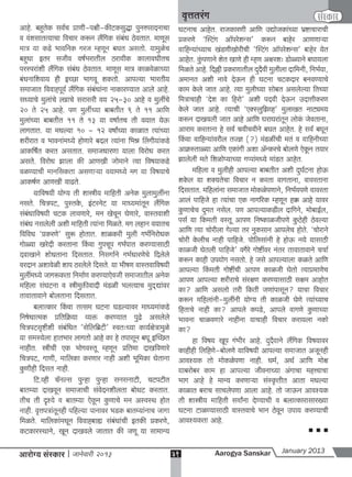 A s january 2013 full web