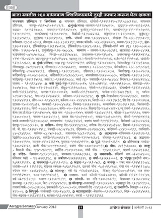 A s january 2013 full web