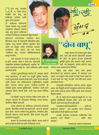 A s january 2013 full web