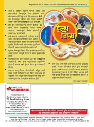 A s january 2013 full web