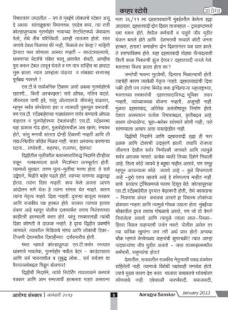 A s january 2013 full web