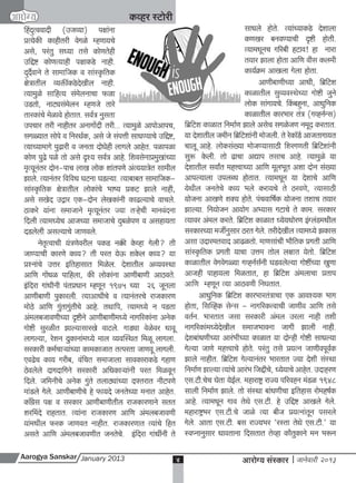 A s january 2013 full web