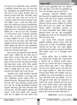 A s january 2013 full web