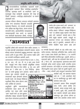 A s january 2013 full web